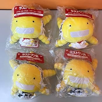 Amazon.co.jp: 一番くじ もやしもん ワン賞 オリゼー ぬいぐるみ